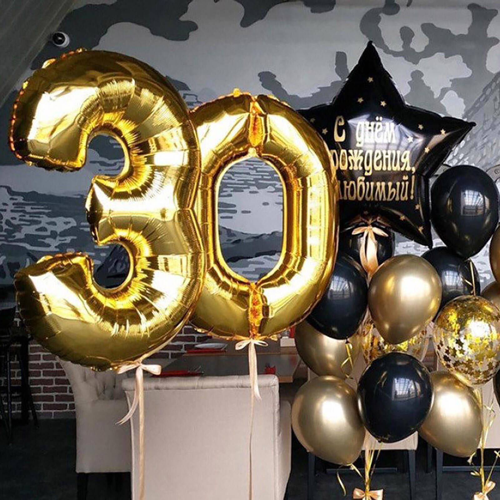 Large Number Balloons | Party Decoration Ideas by a Pro